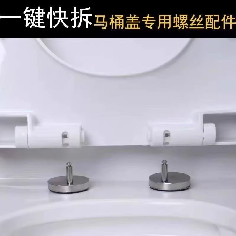 Toilet Seat Fixing Bolt Buckle Screw Toilet Cover Accessories Expansion Screw Cover Parts Old-Fashioned