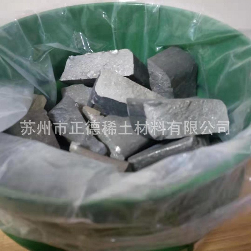 Yttrium Iron Alloy, Metal Yttrium, Direct Supply of Additives for Neodymium Iron Boron Permanent Magnets
