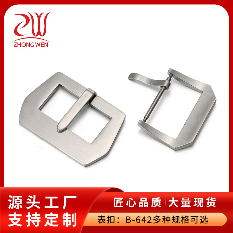 Stainless Steel Watch Buckle Nylon Strap Watch Buckle Outdoor Mountaineering Belt Buckle Solid Belt Buckle Custom Watch Buckle