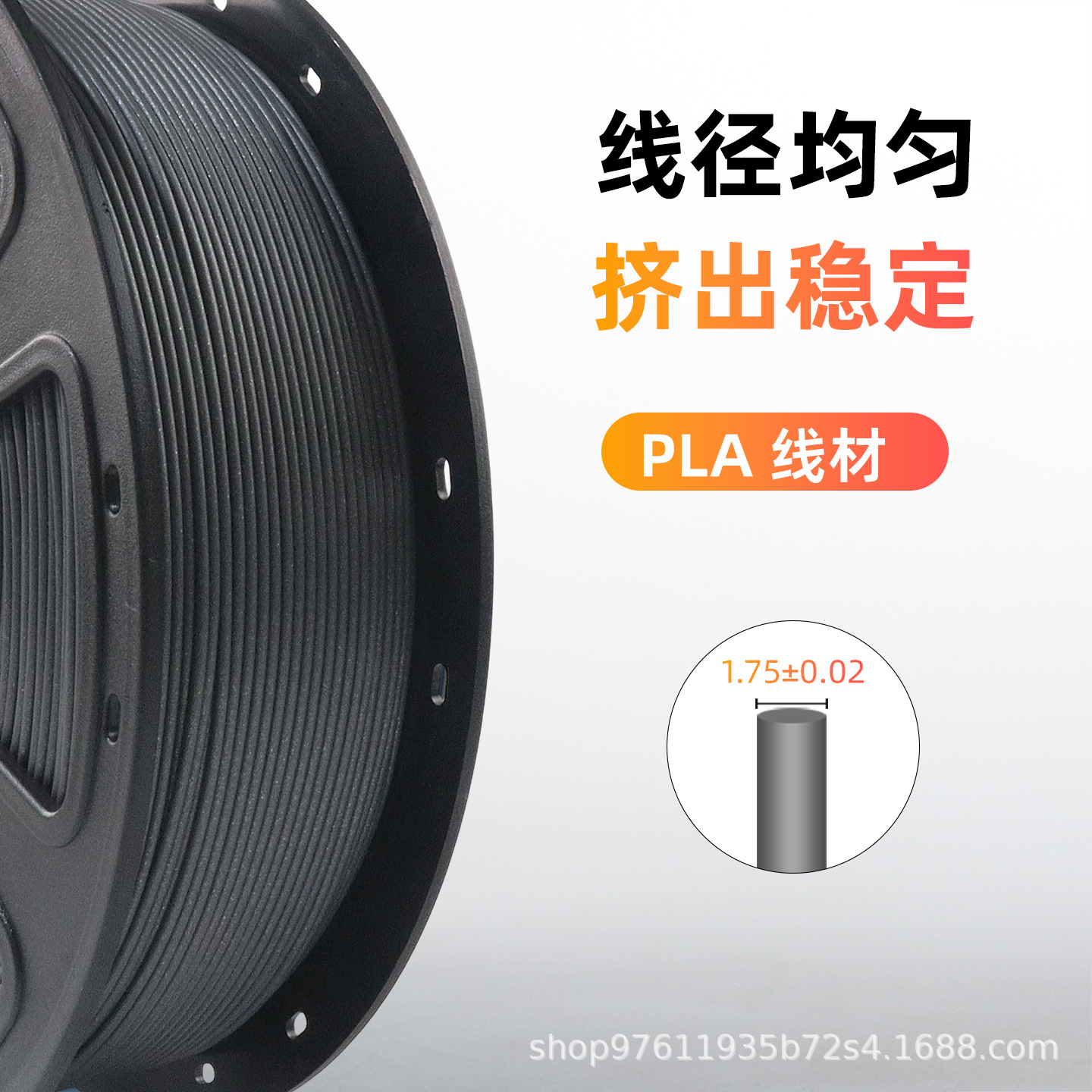 3D Printing Consumables Pla Aurora Dream 1.75mm Wire Diameter High Toughness Material Does Not Block the Head