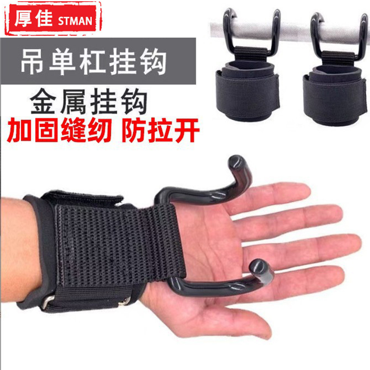 Защитные перчатки для запястья, спортивное оборудование для силовых тренировок