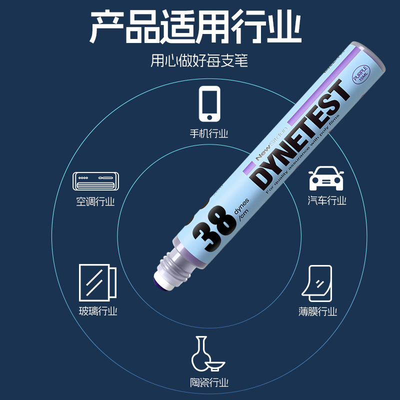 Deyin Pen American Newsitdun Decafe Pen Tension Oil Stain Test Dayin Value Test Pen Electric Dizziness Test Pen