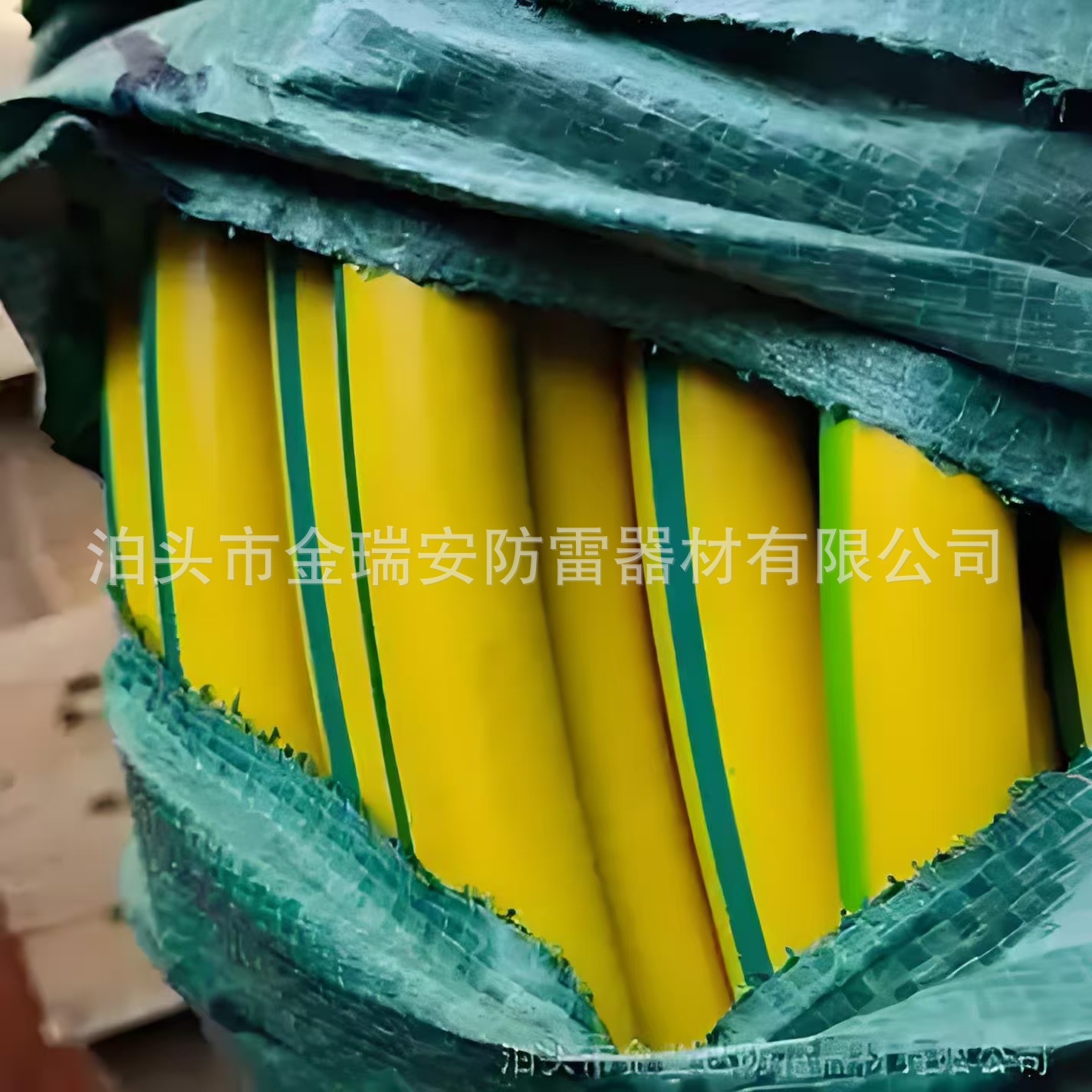 Copper-Clad Steel Yellow-Green Pvc Insulated Skin Copper-Clad Steel Strand Copper-Clad Steel Strand