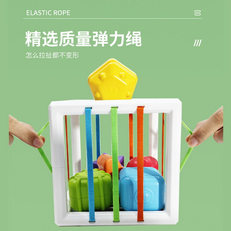 Spot Cross-Border Rainbow Cesele Toys Baby Early Education Shape Hand Fine Motor Training Square Toys