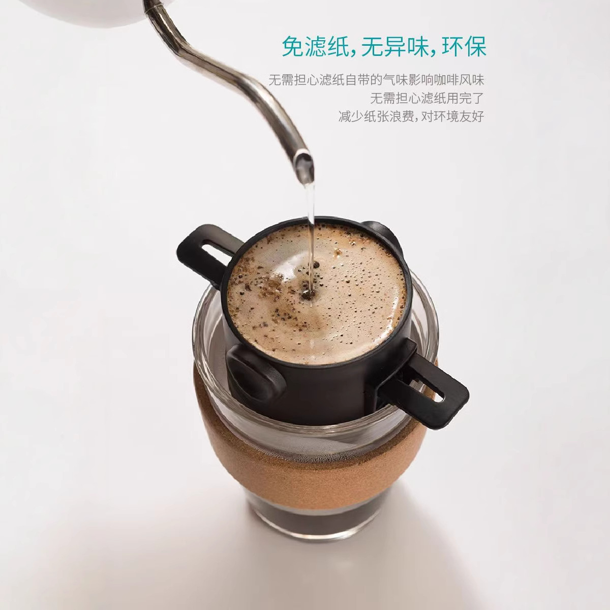 Coffee filter cup 304 stainless steel filter screen foldable ear filter coffee artifact