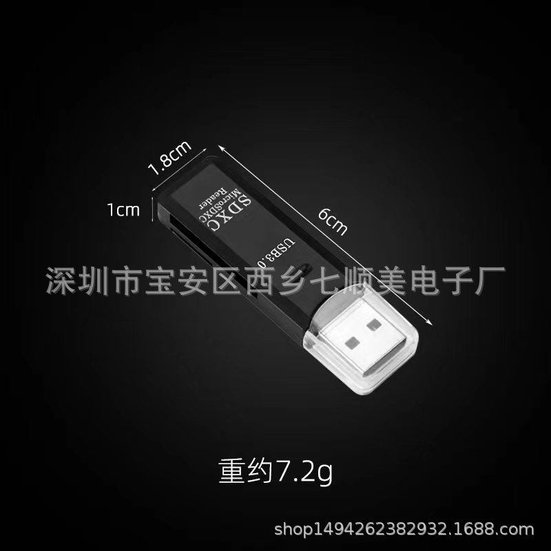 Factory wholesale USB3.0 card reader mobile phone TF camera SD two-in-one high-speed 3.0 card reader plug-and-play reading