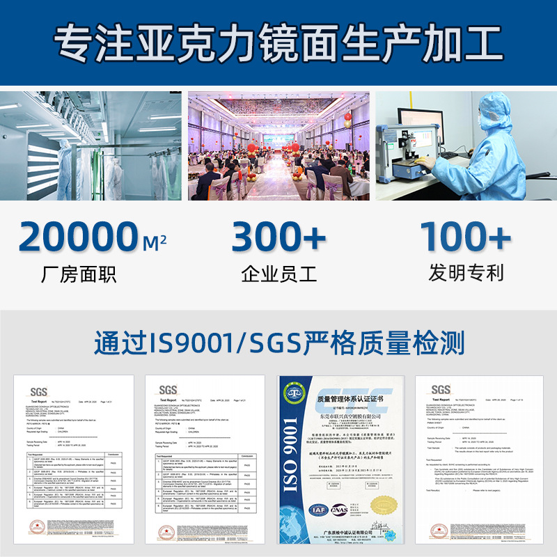 Customized Thousand-Layer Mirror, Abyss Mirror, Brown Double-Sided Mirror, Customizable Size, Can Be Cut, Light Box, Earphone, Acrylic Tunnel Mirror Factory