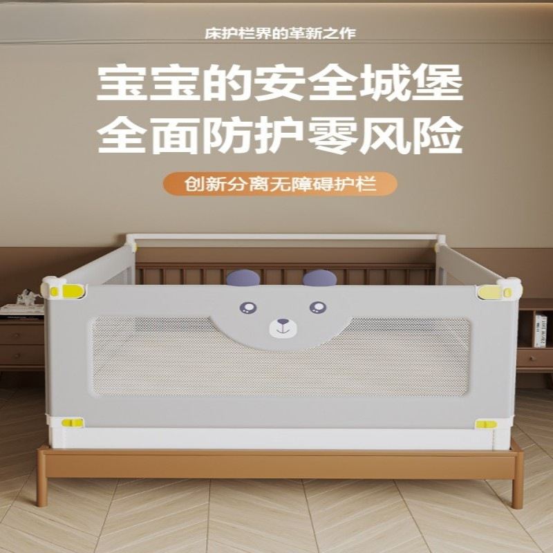 Защитный бортик для кровати без пробивания, анти-упадковый бортик для детей, подъемный бортик, трехсторонний, для предотвращения падений