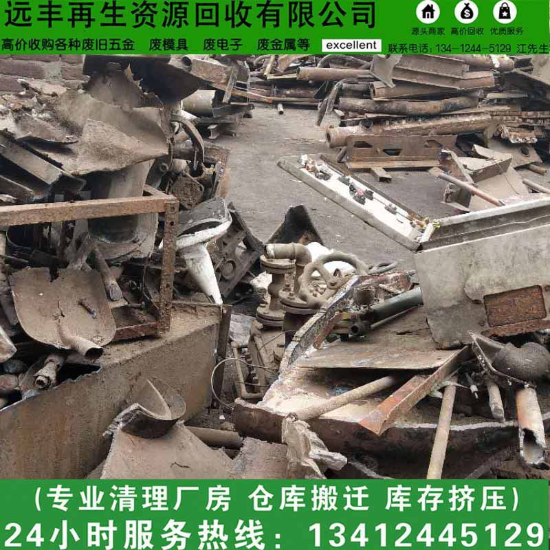 Shenzhen's Scrap Iron Prices Have Increased Today. Honggang Has a Large Amount of Scrap Iron and Steel Bars. How Much Does It Cost to Recycle Industrial Iron in Longcheng?