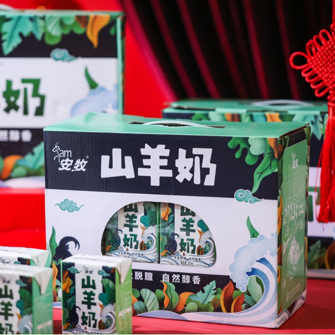 Anmu Goat Milk 200ml*12 Boxes Gift Box Classic Fresh Milk Fragrant and Fragrant Children's Breakfast Milk Wholesale