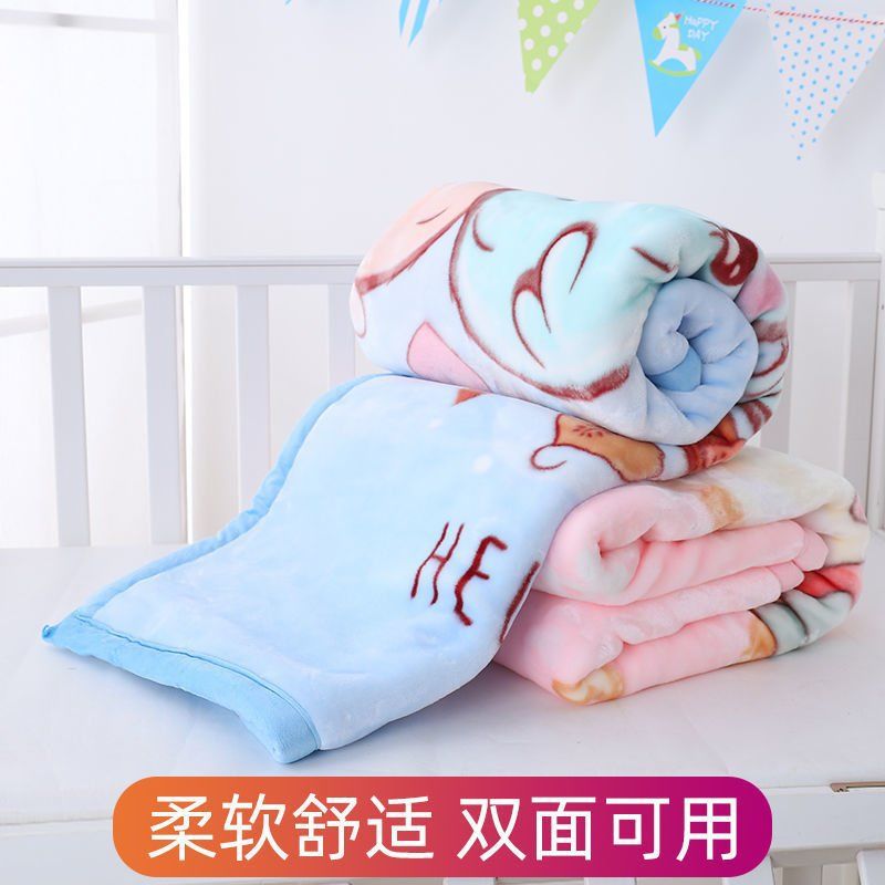 Baby Blanket, Kindergarten Student Blanket, Double-Layer Thickened Cloud Blanket, Baby Blanket, Children's Autumn and Winter Nap Quilt