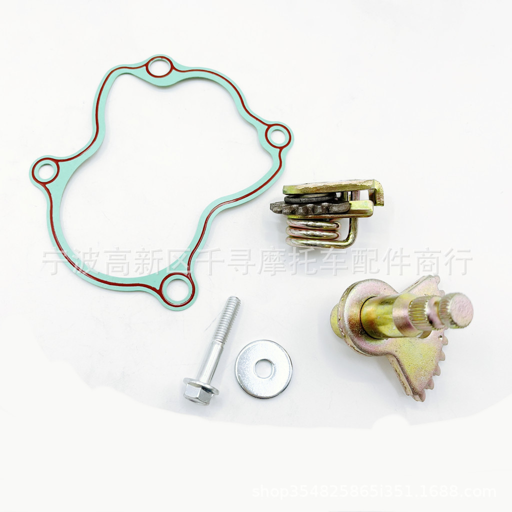 Gear shift fan gear set applicable ring loose HISUN 750CC 1000CC HS750 HS1000