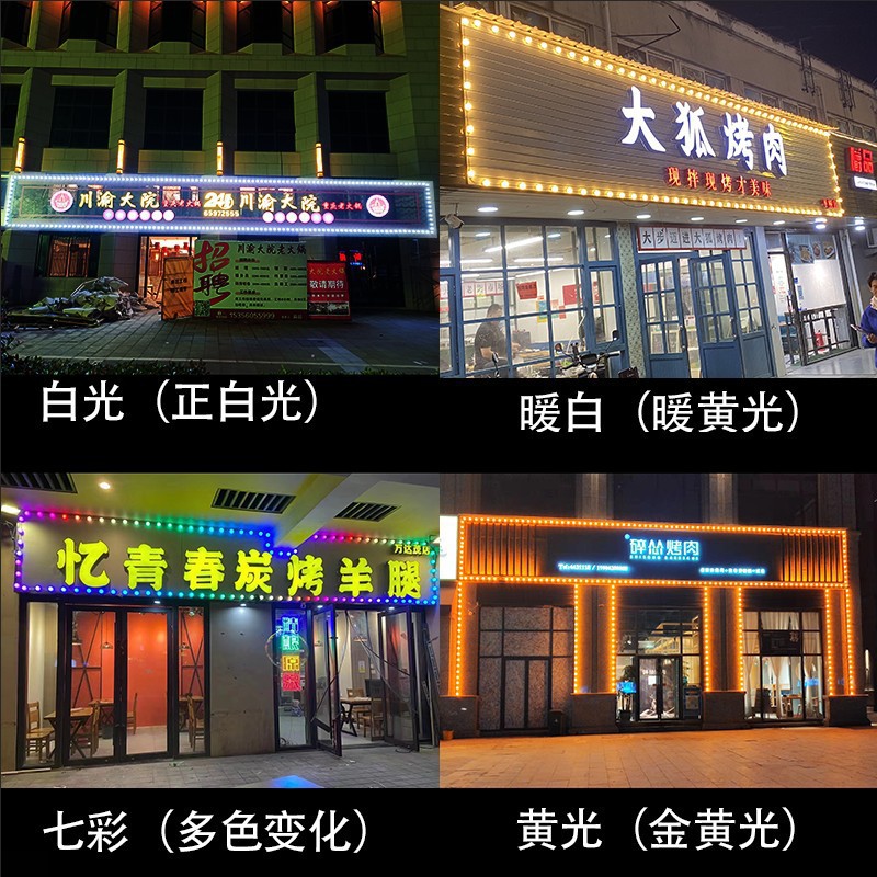 5cm Outdoor Point Light Source Project for Lighting up Colorful Storefronts, Billboards, Marquee Lights, Single-Color Waterproof Led Point Light Source