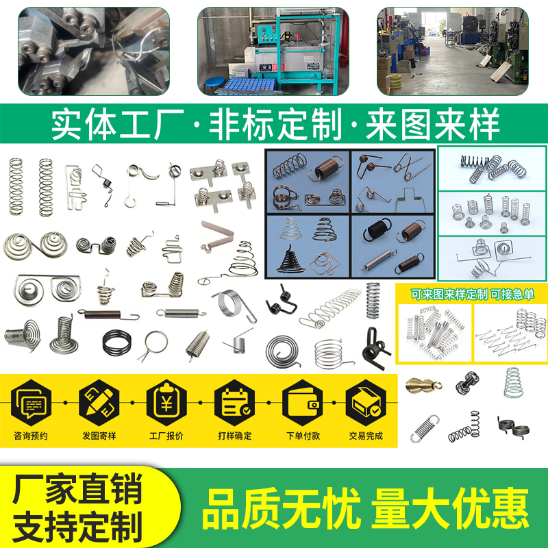 Mixed Battery Spring Tower No. 5 No. 7 Positive and Negative Contact Shrapnel Toy Remote Control Box Conductive Metal Gasket