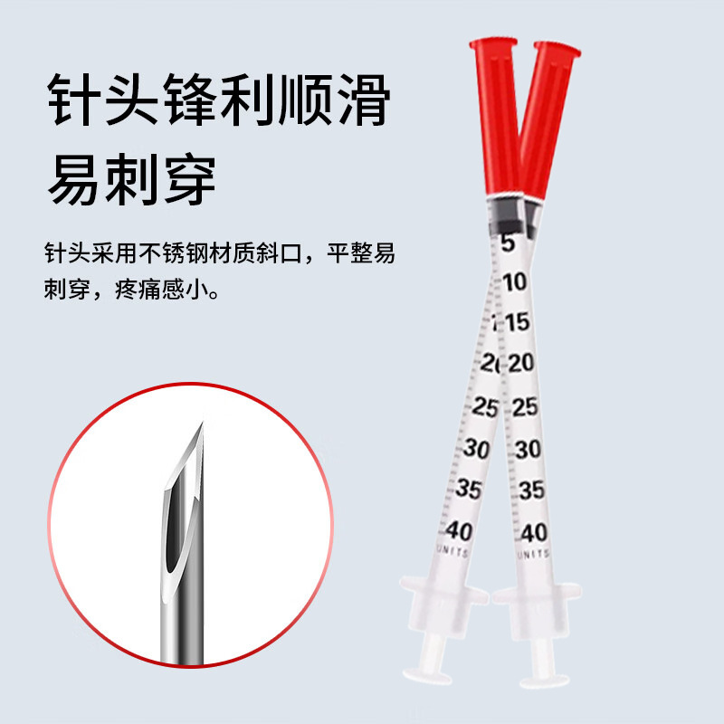 Medical disposable sterile syringe syringe U40 insulin syringe 1ml syringe diabetes home