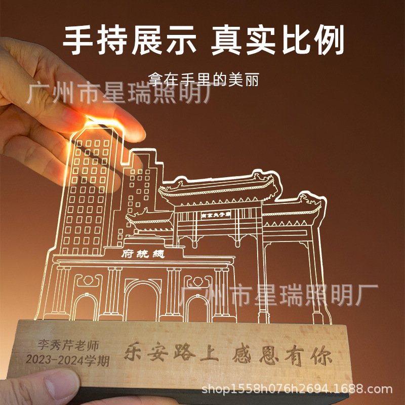 Custom Cultural and Creative Landmark Travel Illustration Hand-Drawn Original Solid Wood Night Light National Trend Historical Classic Ip Image Design