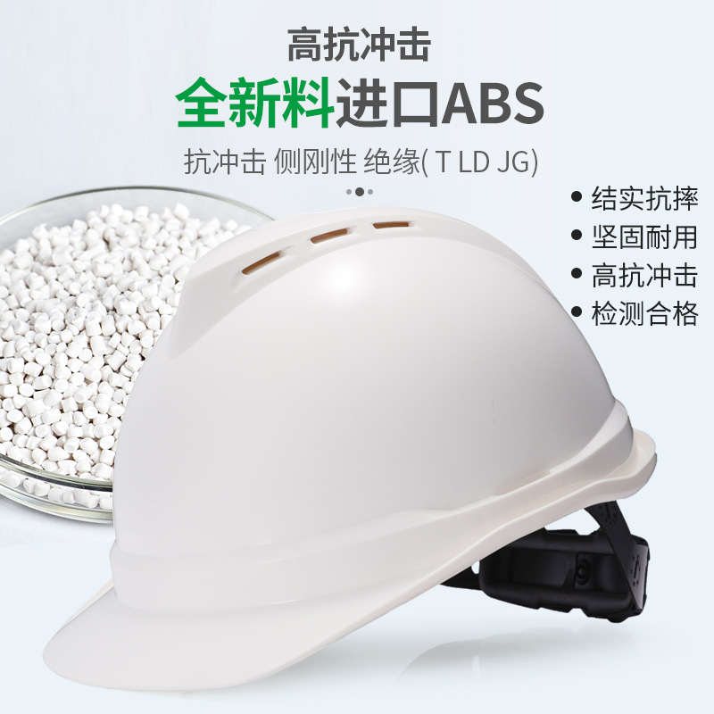 Msa Safety Helmet Construction Site Engineering Construction Electrician Helmet Breathable Insulation National Standard Printed Logo