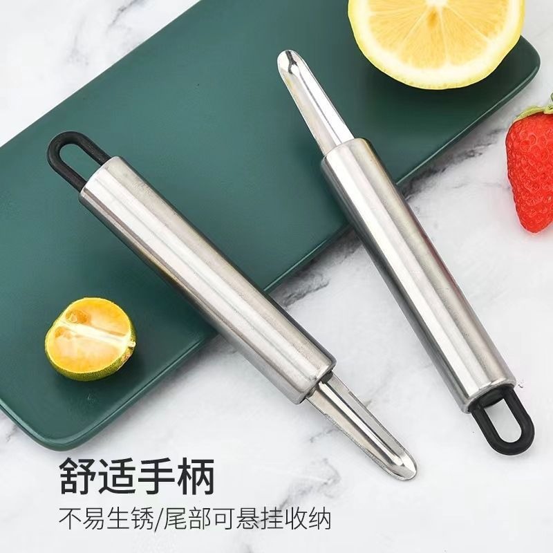 Lychee Pitter, Shrimp Back Opener, Shrimp Brain Removal Tool, Meat and Core Remover, Shrimp Peeler, Stainless Steel Shrimp Line Remover
