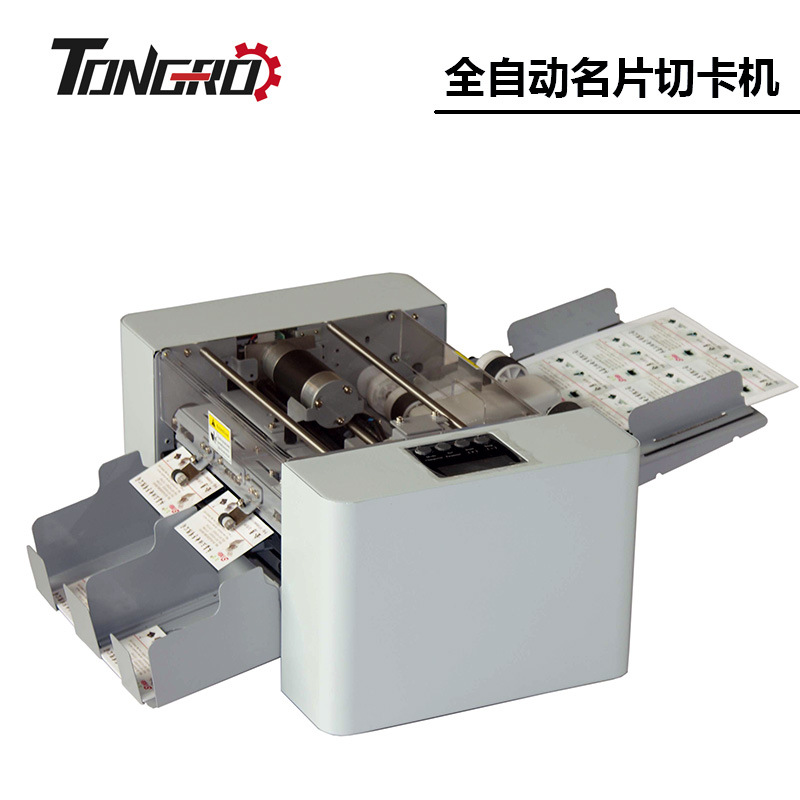 Tongro A4 Fully Automatic Business Card Cutting Machine Special Paper Business Card Cutting Machine Electric Paper Cutting Machine Factory Direct Sales