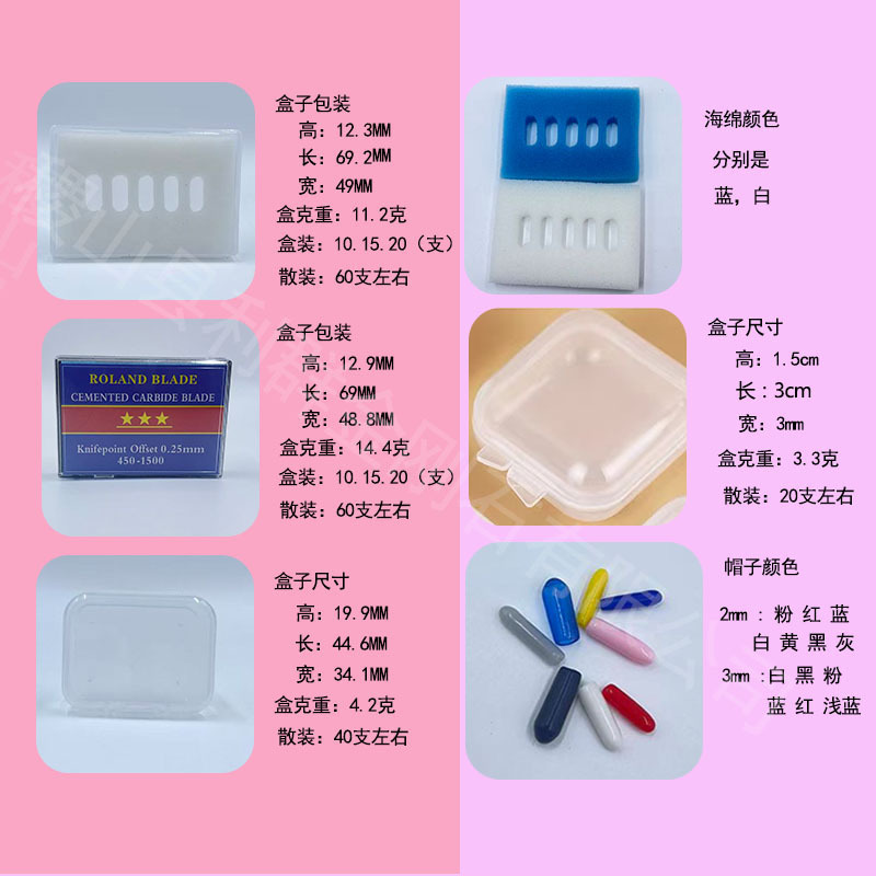 Cross-border 3.0mm Roland cutter head wireless cutting plotter electronic precision tungsten steel cutter head cutting machine plotter knife