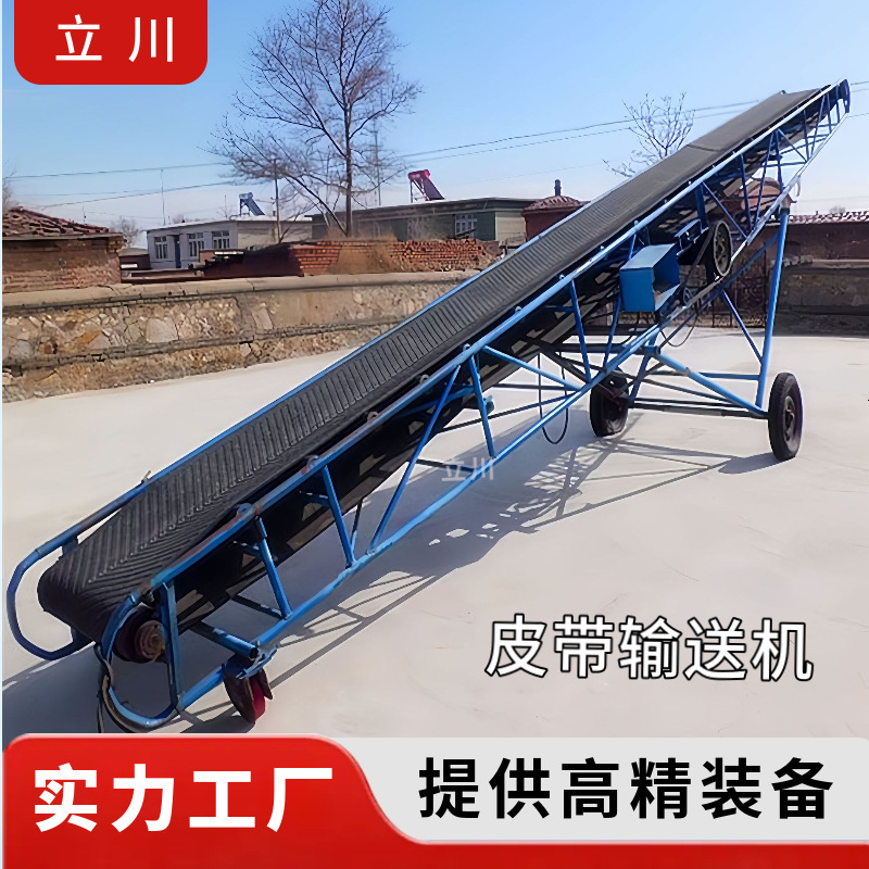 Mining Climbing Belt Conveyor Loading Belt Conveyor Belt Conveyor Belt Conveyor Machinery and Equipment