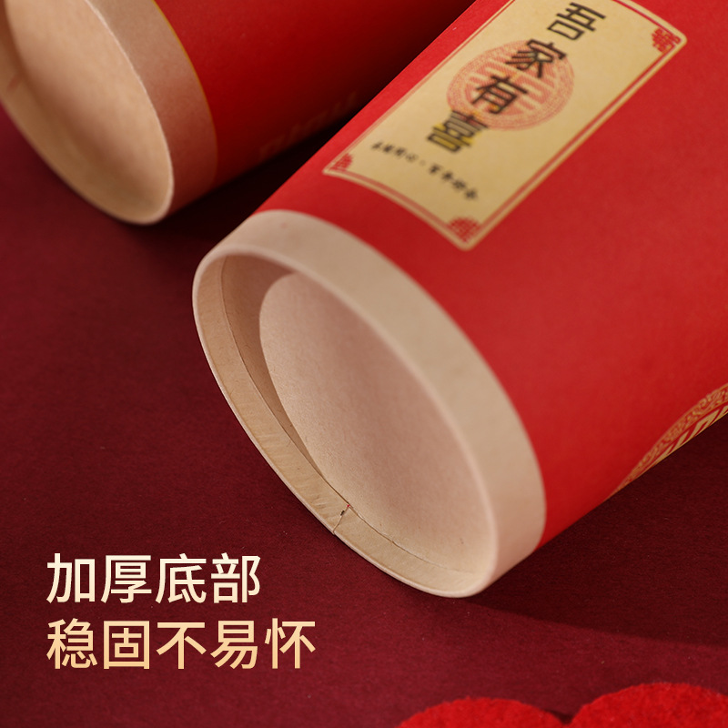 Wedding engagement paper cup wholesale disposable happy cup red happy word cup wedding toast cup wedding supplies