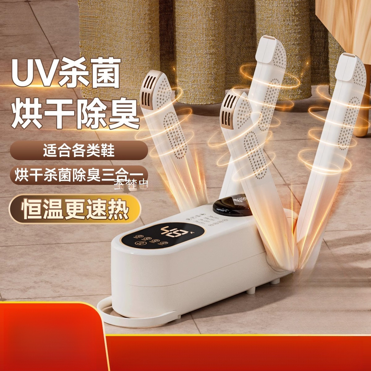 Сушилка для обуви, дезодорация и стерилизация, бытовая сушилка для мокрой и сухой обуви, полностью автоматическая сушилка для обуви