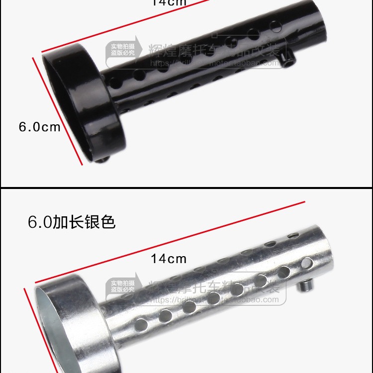 Motorcycle modified Accessories exhaust pipe muffler various caliber long and short muffler plug adjustable sound reduction nozzle back pressure core