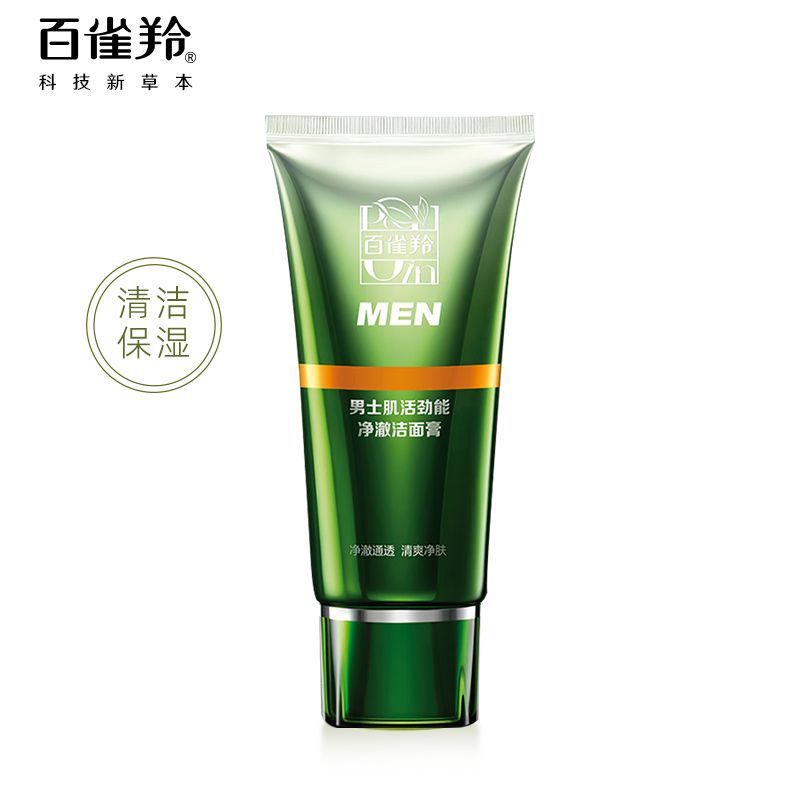 Baiqueling мужской активный крем для умывания с мускулом глубокого очищения
