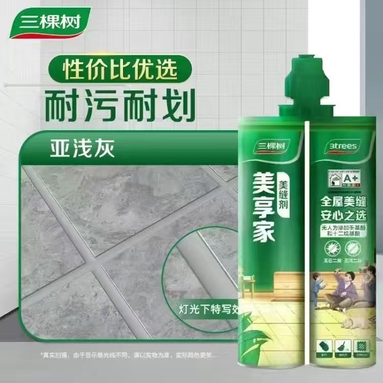 Genuine Three Trees Meixiangjia Sealing Agent Waterproof and Mildew-Proof Ceramic Tile Floor Tiles Household Real Porcelain Glue Caulking Agent Wholesale