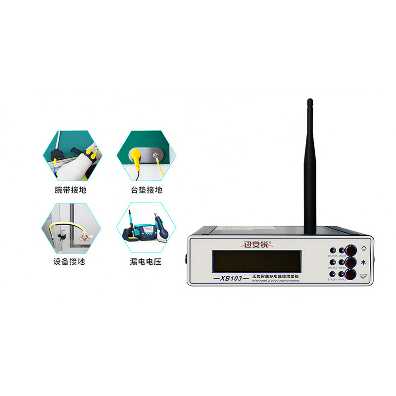 Factory Direct Supply Wireless Intelligent Multi-Purpose Grounding Monitoring Instrument Online Monitor for Electronic Manufacturing Industry