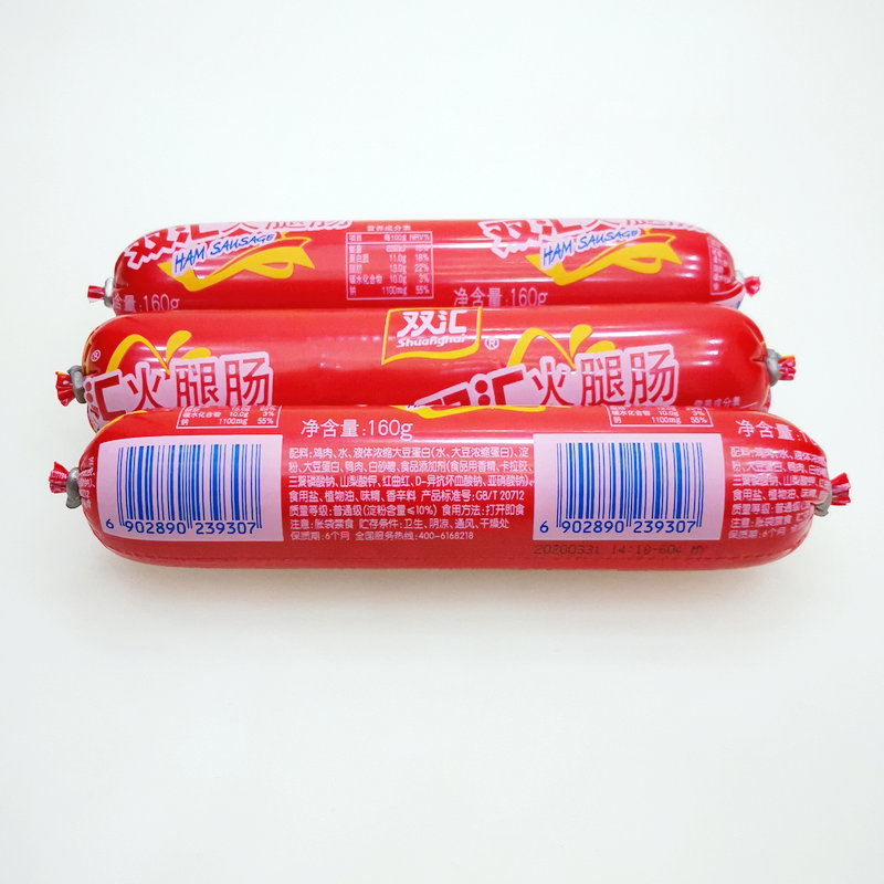 Shuanghui ham sausage hot pot large ham sausage slices stir-fried hot pot spicy hot food whole box supermarket food wholesale