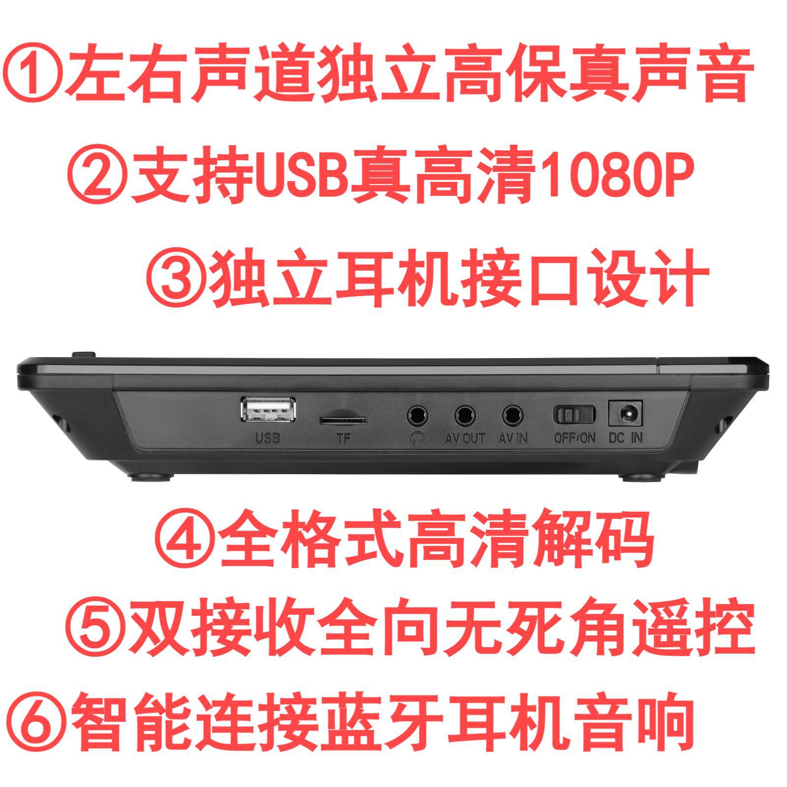Mini Bluetooth Full Format Portable High-Definition Mobile Video Dvd Player 7inch Machine Theater 9 Inch 1080P