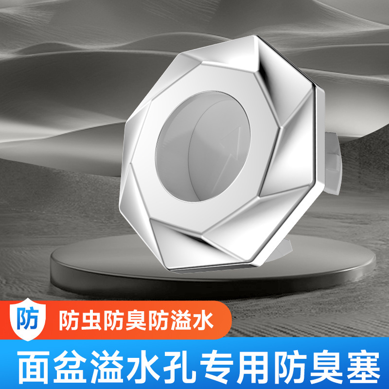 Wash face overflow hole odor-proof insect-proof stopper toilet