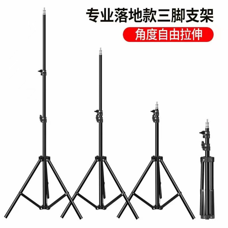 Поддержка штатива для прямых трансляций, универсальный мобильный телефон, камера, заполняющий свет, многофункциональный складной штатив
