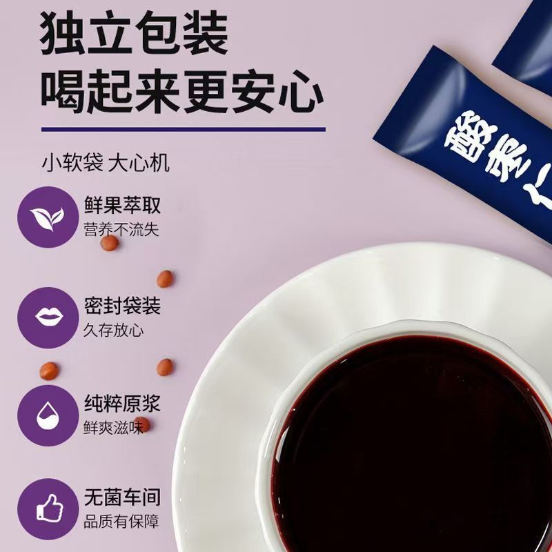 Factory Direct Sales Jujube Kernel Puree, Sucrose-Free, No Coloring, No Preservatives, Ready to Eat after Opening the Bag