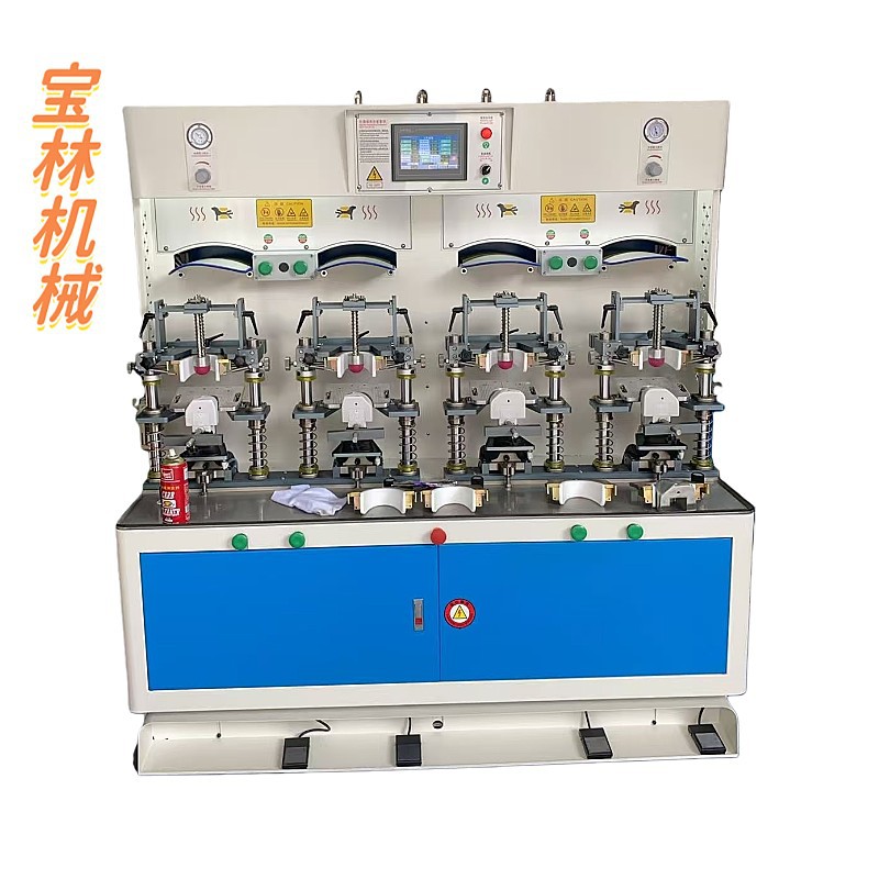 Factory Direct High-Quality Four-Cooling and Four-Heating Toe Shaping Machine Manufacturer Direct Sales Toe Hot and Cold Shaping Machine