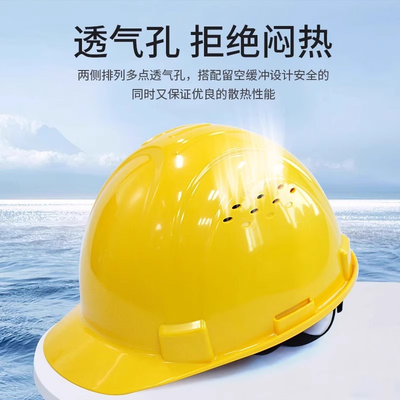 Honeywell H99S Safety Helmet GB Thickened Power Supervision Site Construction Leadership Helmet Male Anti-smashing Printing