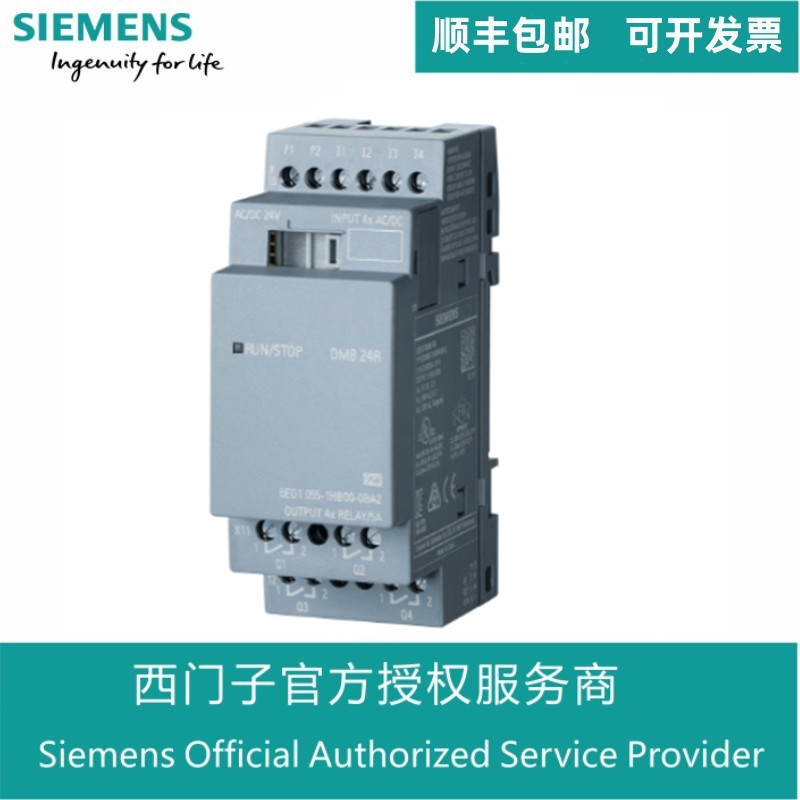 Siemens SITOP PSU2200 stabilized voltage power supply 6EP3334-3SA00-0AY0 original genuine goods fiberglass