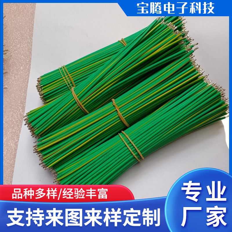 Customized Double-Ended Tinned Wire, Tinned Copper Wire, Customized Internal Wiring, Headphone Wire, Plate Connection Wire, Customized Tinned Plate Connection Wire