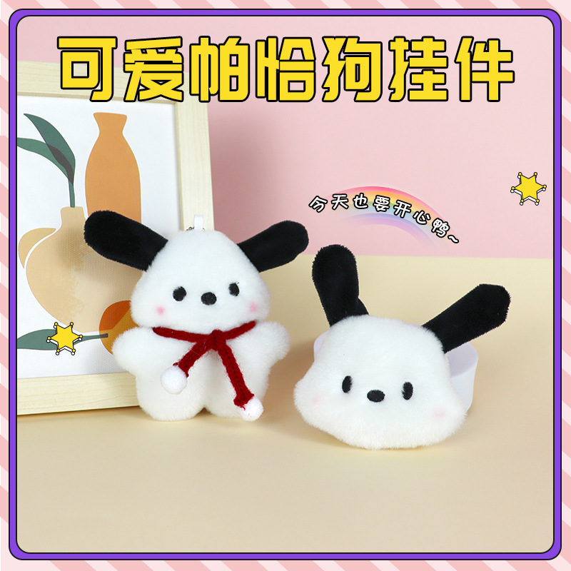 Подвеска в виде плюшевого сердечка, милый брелок для школьной сумки