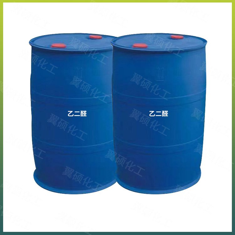Glyoxal Textile Auxiliary Adhesive, Oxalic Acid Aldehyde Fiber Auxiliary, Dye Intermediate, Preferential Treatment for Large Quantities