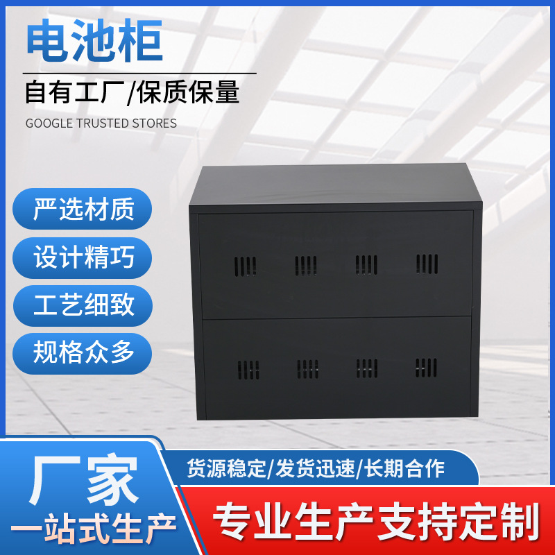 Шкаф для аккумуляторов UPS, коробка A3, полка для аккумуляторов, основание для 32 аккумуляторов, стойка для 40 аккумуляторов