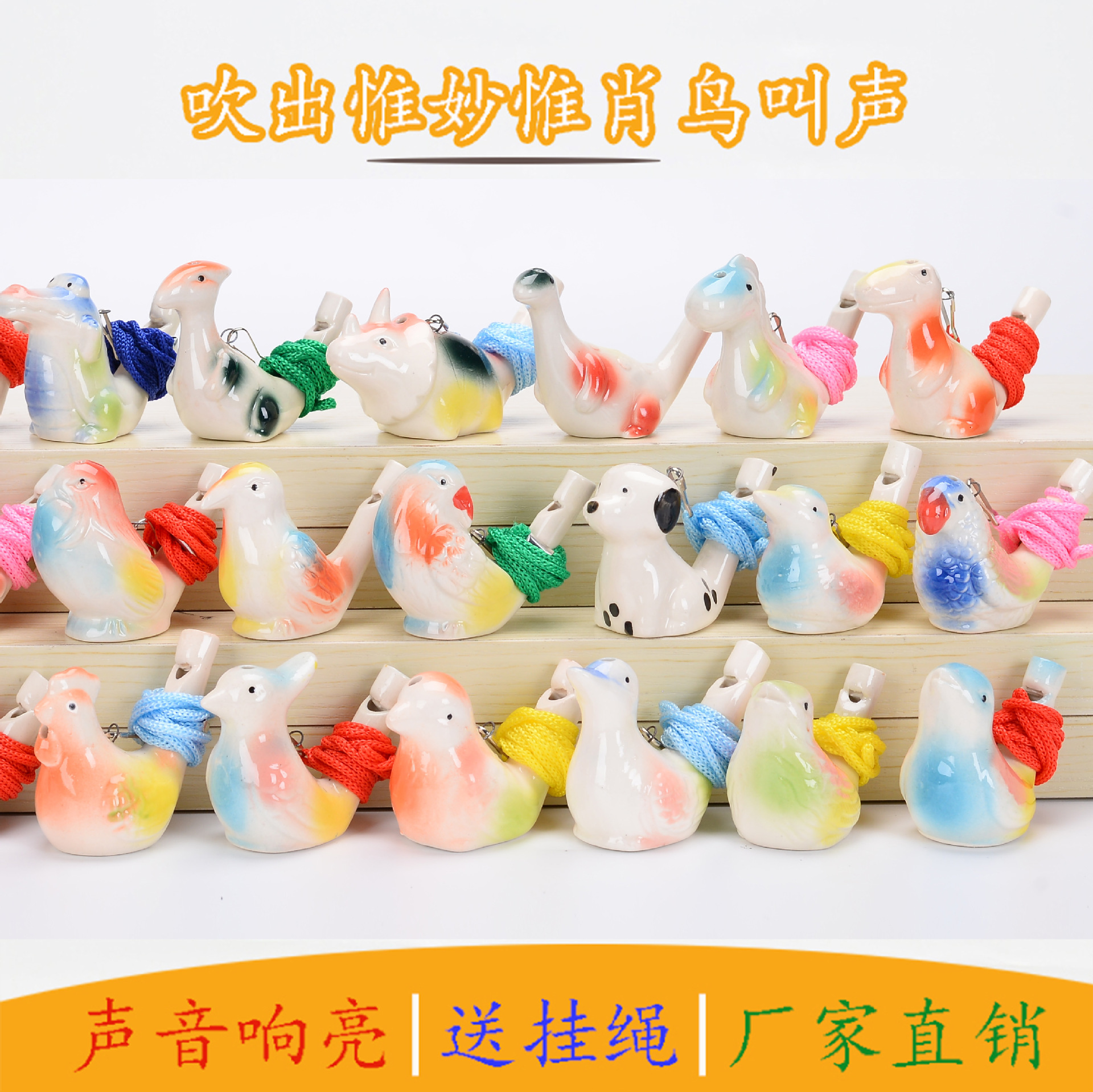 Керамический свисток водоплавающей птицы с веревкой, сувенир для туристов