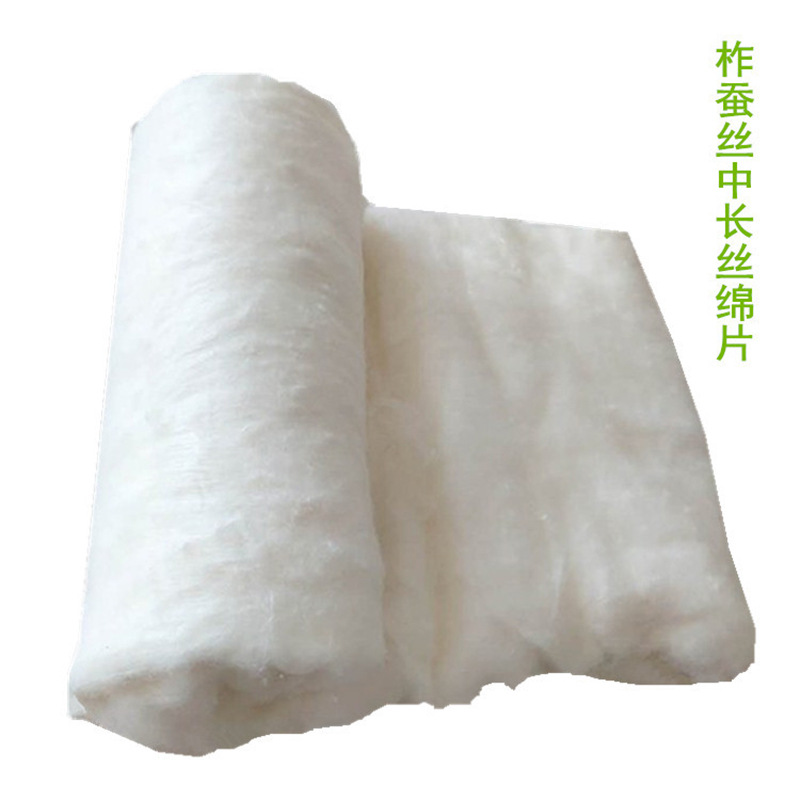 Tussah silk combed piece silk press several pieces of silk quilt raw materials can be directly used with fine dry Cocoon Cocoon opener available
