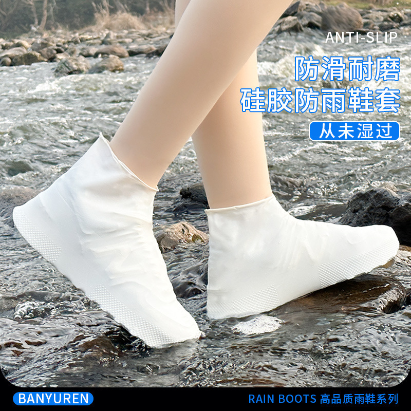 Latex Shoe Cover Silicone Shoe Cover Travel Shoe Cover Rainproof Shoe Cover Scenic Shoe Cover Rainy Day Outdoor Water Shoe Cover Foot Cover