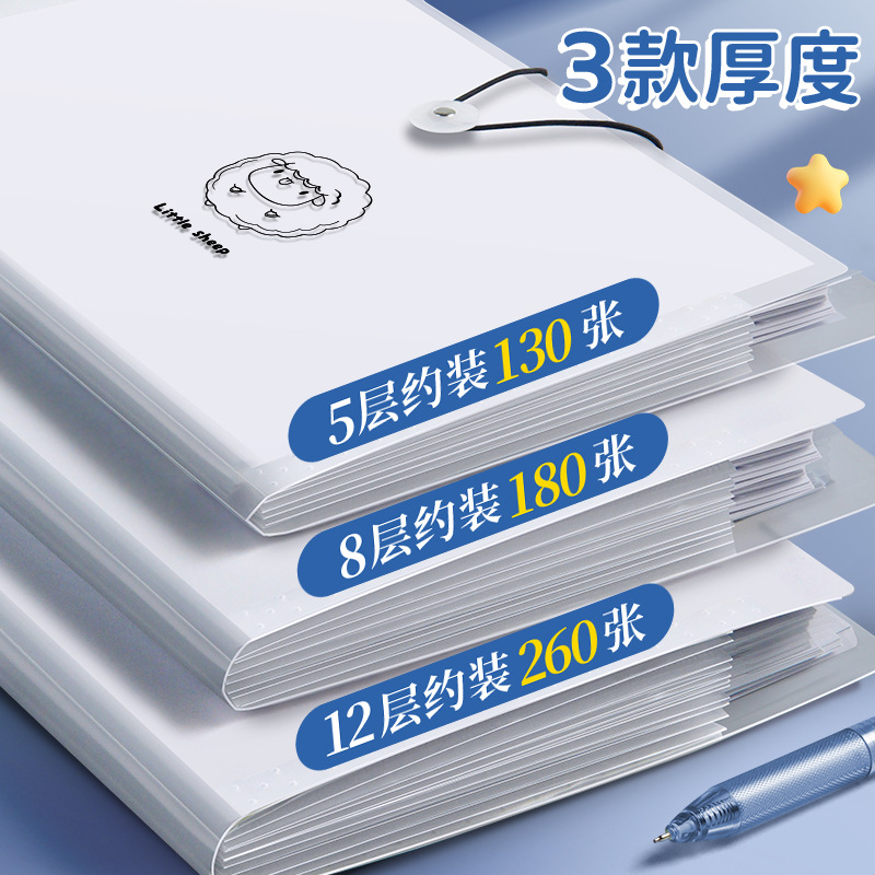 A4 file bag multi-layer organ bag student transparent insert test paper finishing artifact junior high school high school students classification test paper