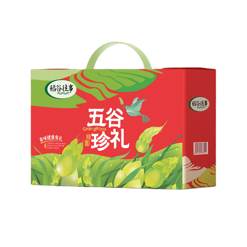 Grain gift box 250g * 10 bags of vacuum New Year gift company New Year welfare gift coarse grain gift box