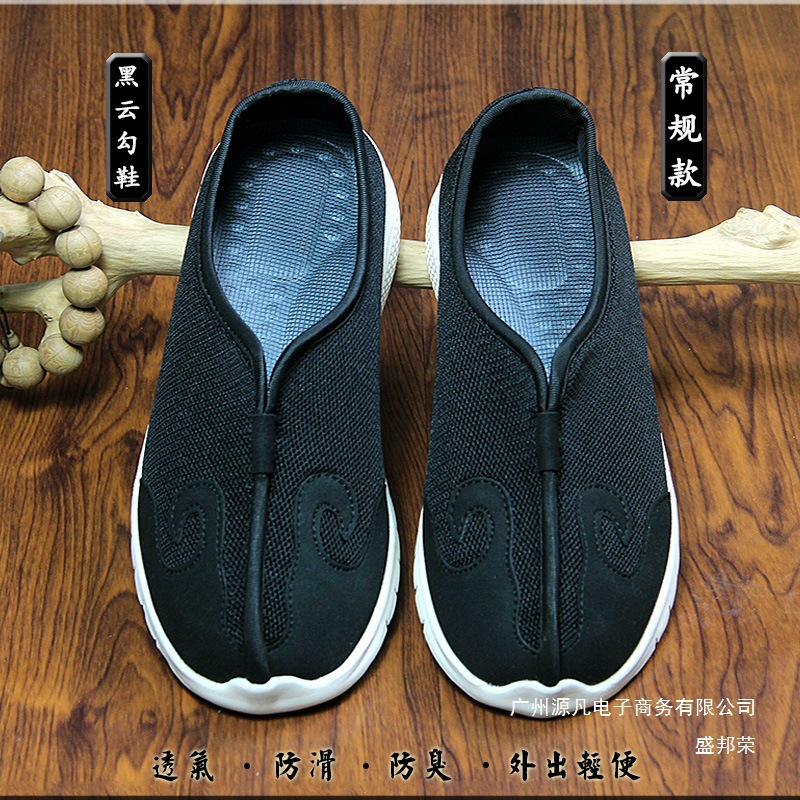 Factory Direct Sales Taoist Four-Season Taoist Shoes, Cloud Hook Shoes, Ten-Sided Shoes, Breathable Sweat-Absorbent Exercise Shoes, Taoist Shoes, Lightweight and Soft