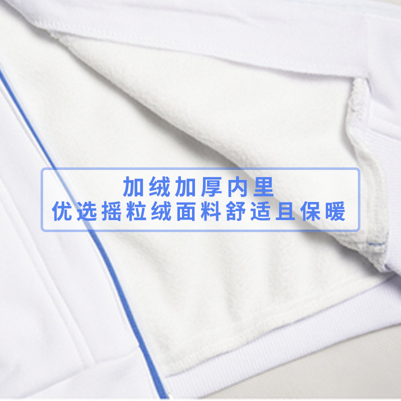 Shenzhen School Uniform Primary School Students Winter Jacket Fleece-Lined Thickeneded Outwear Vest Winter Pants Summer Air-Conditioned Outwear